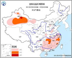 天气15天预报查询-昆明天气15天预报查询-第2张图片-雾华天气
