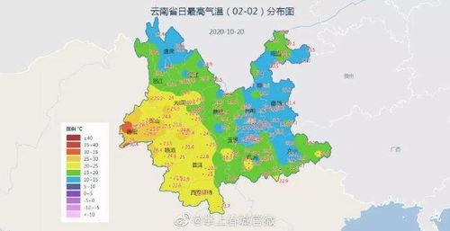 云南昆明天气预报15天-云南昆明天气预报15天查询最新消息及时间-第2张图片-雾华天气