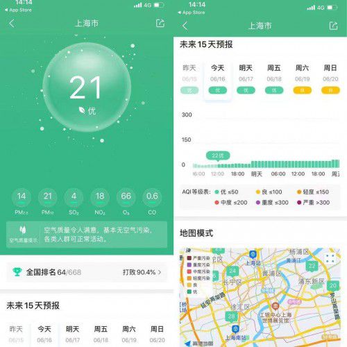 未来90天天气预报查询软件-未来90天天气预报情况-第1张图片-雾华天气