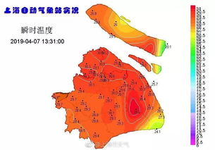 上海分时段天气预报查询24小时-上海实时天气预报24小时-第1张图片-雾华天气