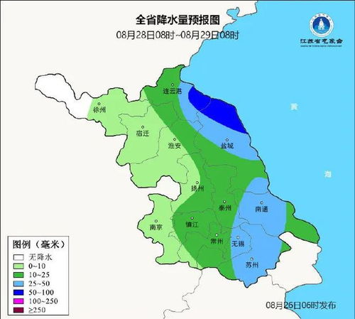 常州天气实时预报-常州天气实时预报15天查询-第1张图片-雾华天气