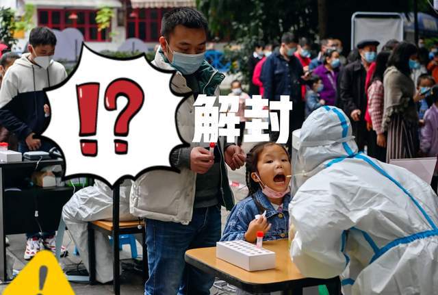 重庆新冠病毒2024年最新消息-重庆新冠-第1张图片-雾华天气