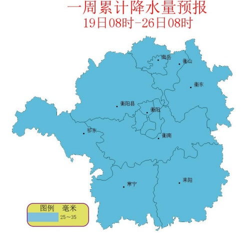 衡阳天气预报15天查询 新闻-衡阳天气预报15天查询-第1张图片-雾华天气