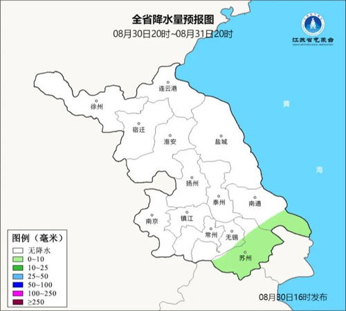 无锡天气预报30天准确率-无锡天气预报30天-第3张图片-雾华天气