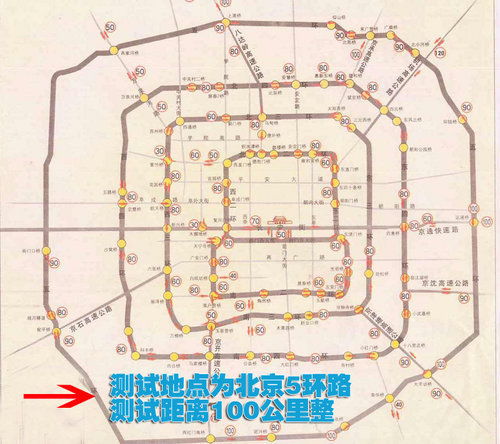 外地车在北京限行时间段几点到几点-外地车在北京限行时间和范围-第2张图片-雾华天气