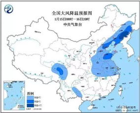 唐山天气预报30天-唐山天气预报30天准确 一个月-第2张图片-雾华天气