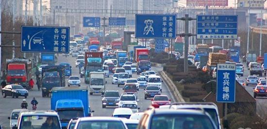 天津限号查询-天津限号查询时间-第1张图片-雾华天气