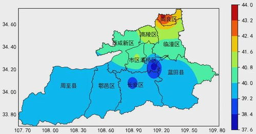 陕西西安天气预报15天天气通-陕西西安天气预报15天-第3张图片-雾华天气