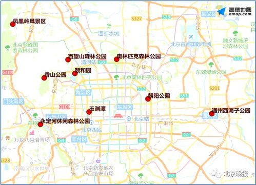 北京周六工作日外地车限行早晚高峰吗-北京星期六日外地车早晚高峰限行吗-第3张图片-雾华天气