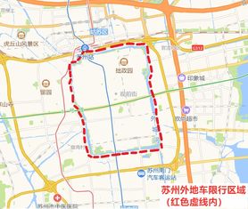 限行上海-限行上海外地车-第1张图片-雾华天气