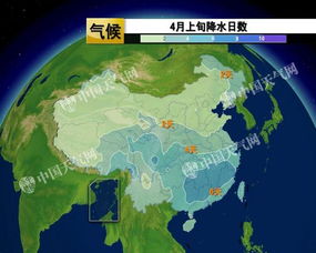 北京天气预报15天准确-北京天气预报15天准确天气查询表-第3张图片-雾华天气