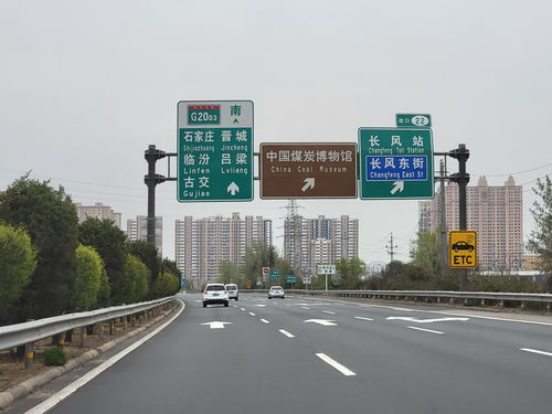 太原封路最新通知-太原封路最新通知查询-第1张图片-雾华天气