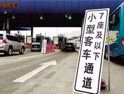 今日高速免过路费吗-今日高速路免费吗-第3张图片-雾华天气
