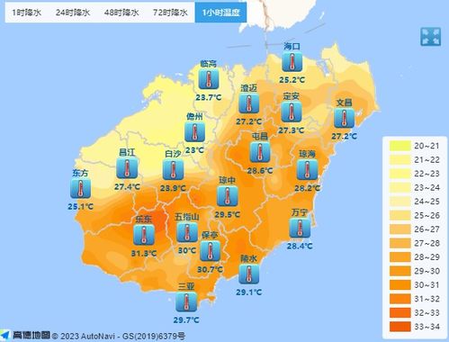 三亚天气预报十天-海南三亚天气预报10天-第2张图片-雾华天气