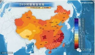 徐州天气预报实时-徐州天气预报实时时湿度-第3张图片-雾华天气