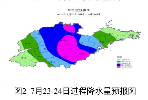 山东济南天气预报10天-山东济南天气15天查询-第2张图片-雾华天气