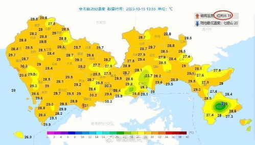深圳天气30天预报深圳-深圳天气30天预报深圳疫情-第2张图片-雾华天气