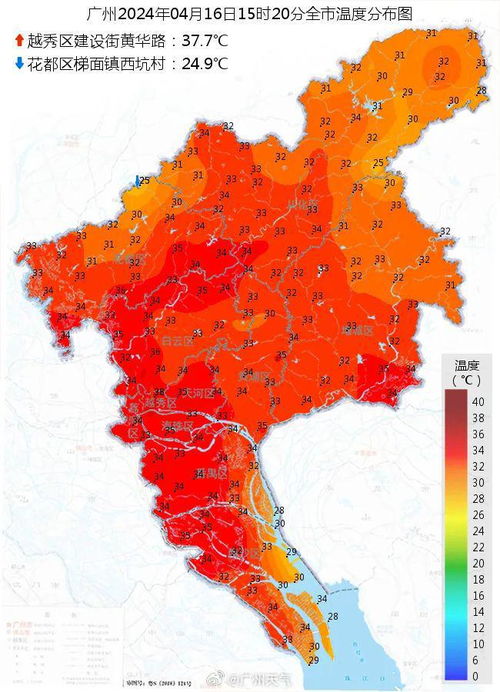 广州未来30天天气预报情况如何-广州未来30天天气预报-第1张图片-雾华天气