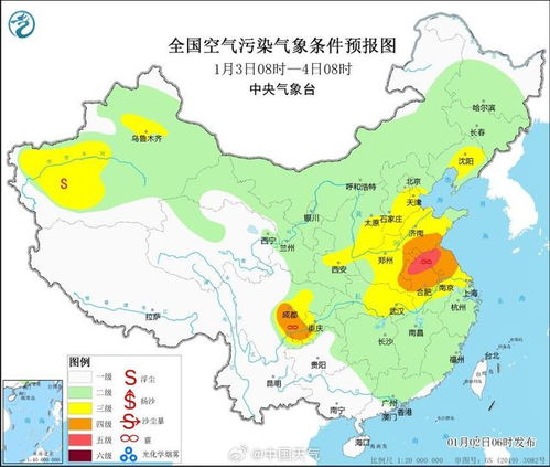 广州未来30天天气预报情况如何-广州未来30天天气预报-第3张图片-雾华天气