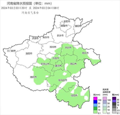 焦作天气预报15天查询百度-焦作天气预报15天-第3张图片-雾华天气