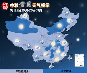 全国各地天气预报15天查询结果-全国各地天气预报15天查询-第2张图片-雾华天气