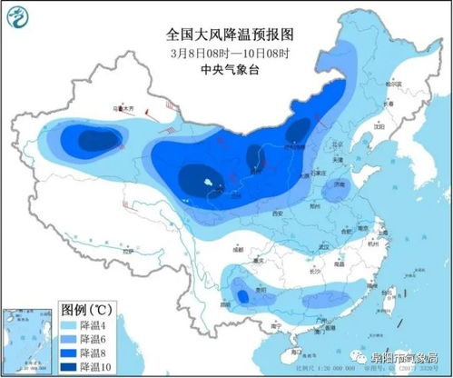 阜阳天气预报15天当地天气情况-阜阳天气预报15天-第3张图片-雾华天气