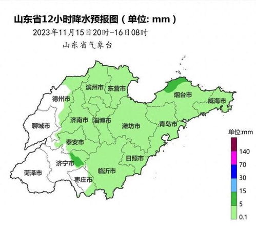 山东威海天气预报7天-山东威海天气预报7天钓鱼-第3张图片-雾华天气