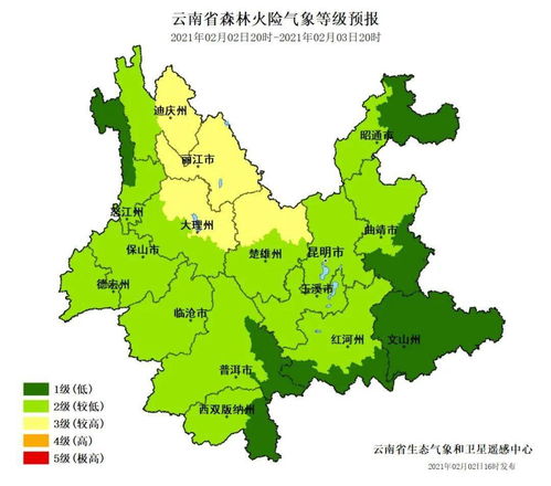 云南现在天气-云南现在天气多少度-第1张图片-雾华天气