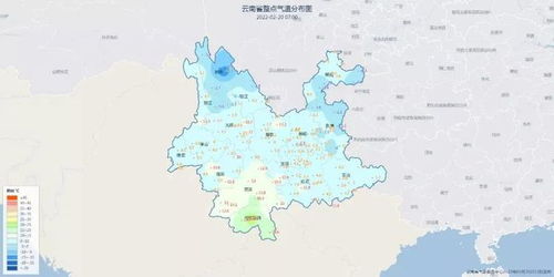 云南现在天气-云南现在天气多少度-第2张图片-雾华天气
