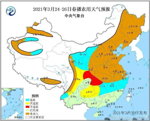 山东天气预报10天查询-山东天气预报10天查询山东枣庄天气-第2张图片-雾华天气