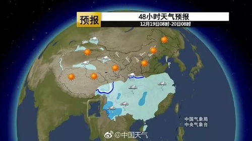 山东天气预报10天查询-山东天气预报10天查询山东枣庄天气-第3张图片-雾华天气