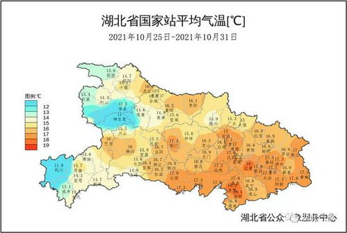 湖北省天气预报一周-湖北省天气预报一周天气o-第2张图片-雾华天气