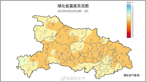 湖北省天气预报一周-湖北省天气预报一周天气o-第3张图片-雾华天气