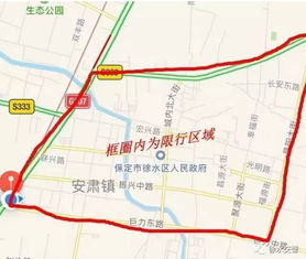保定限行尾号是多少-保定限行尾号是多少?-第2张图片-雾华天气
