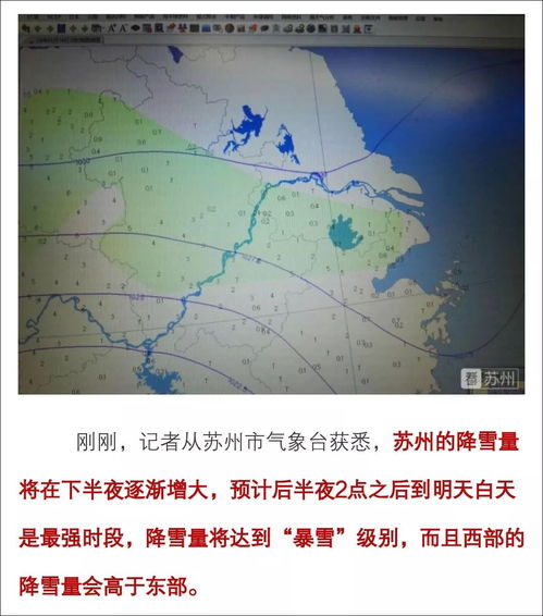 苏州天气预报30天准确-苏州天气预报30天准确率-第1张图片-雾华天气