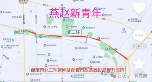 保定限行车号新规定-保定限行车号新规定12月份开始-第2张图片-雾华天气