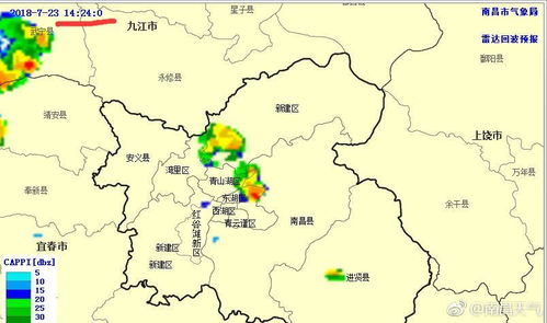 下载南昌天气预报15天-2345南昌天气预报15天-第3张图片-雾华天气