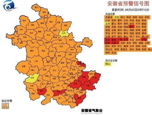 安徽省天气预报最新-安徽省的天气预报-第3张图片-雾华天气