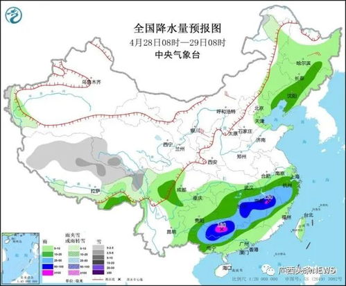 广西未来5天天气-广西未来五一天气-第2张图片-雾华天气