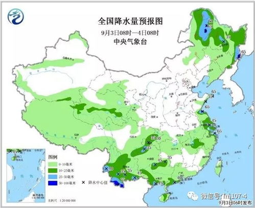 辽宁朝阳天气预报一周-辽宁朝阳天气预报一周七天-第2张图片-雾华天气