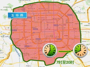 尾号3周几限行-成都尾号3周几限行-第1张图片-雾华天气