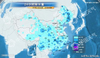 石家庄天气预报一周7天-石家庄天气预报一周7天查询-第3张图片-雾华天气