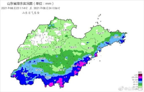 山东省未来3天天气-山东省未来三天天气情况-第2张图片-雾华天气