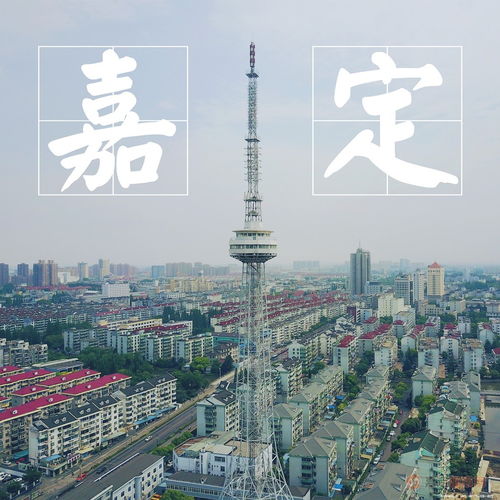 天气预报上海嘉定区15天-天气预报上海嘉定-第3张图片-雾华天气