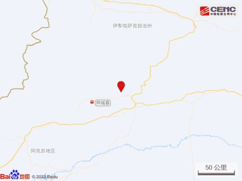 阿克苏天气预报15天-阿克苏天气预报15天天气情况下载12123-第3张图片-雾华天气