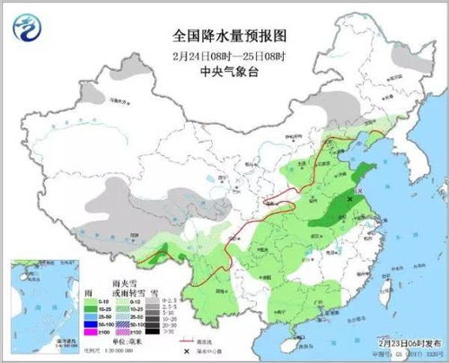 烟台天气预报15天查询-烟台天气预报15天查询百姓网-第1张图片-雾华天气