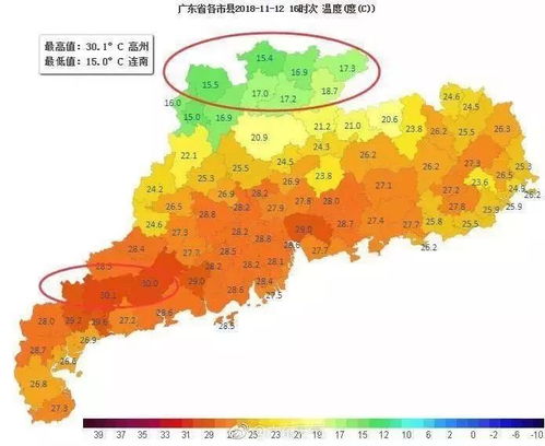 广东省广州天气预报15天-广州天气预报详情-第2张图片-雾华天气