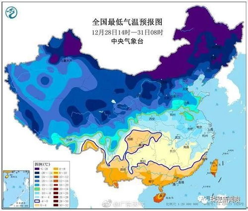 广东省广州天气预报15天-广州天气预报详情-第3张图片-雾华天气