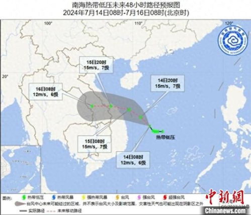 海南天气预报15天查询气-海南天气预报15天查询-第3张图片-雾华天气