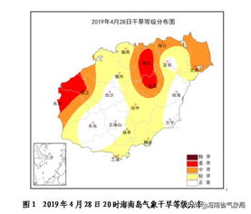 海南天气预报15天查询气-海南天气预报15天查询-第2张图片-雾华天气